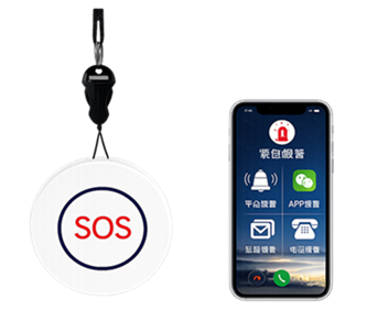 Personal SOS Alarm